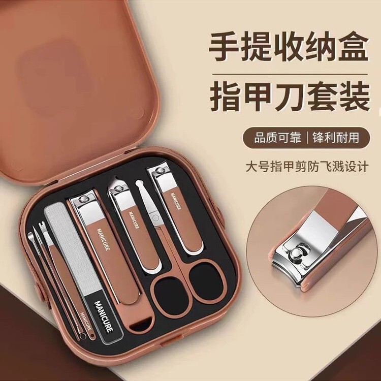 2025 New Nail Scissors Ear Pick Set Home Anti-Splash Nail Clippers Men's Manicure Tools Portable Good Things 2025 New Nail Scissors Ear Pick Set Home Anti-Splash Nail Clippers Men's Manicure Tools Portable Good Things