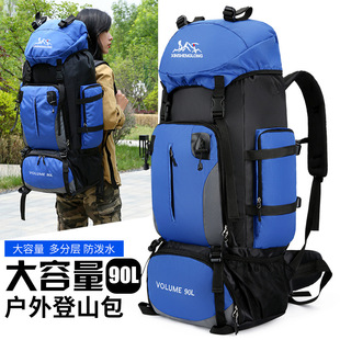 Outdoor sports wholesale 90L new backpack men's new large capacity travel backpack mountaineering bag cross-border supply