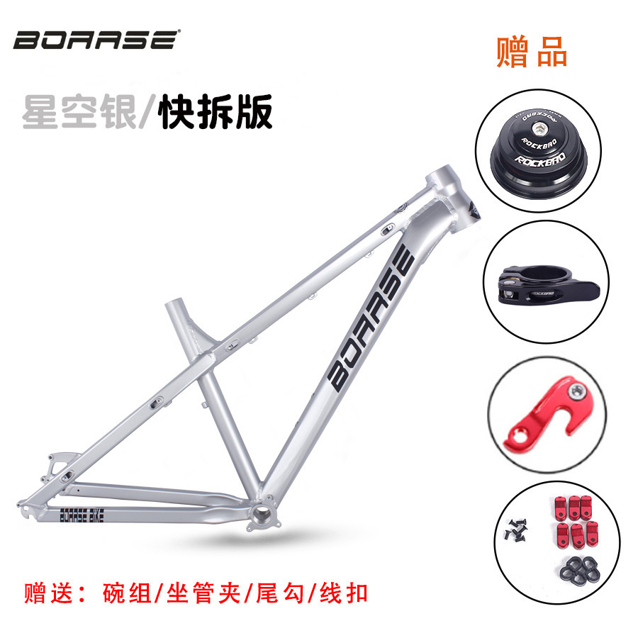 BOARSE 27.5 pulgadas AM de aluminio de cola dura marco de bicicleta de montaña 26 pulgadas de montaña marco duro desmontaje rápido