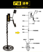虎牌金属探测器 TS1132地下金属探测器锂电池充电型 探铁器送背包