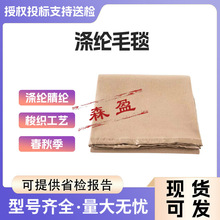 ��ů�Ӻ�ë�����e�^�Ƶ�ͷ��Ü�]ë̺�ɫ��ů��w��β̺