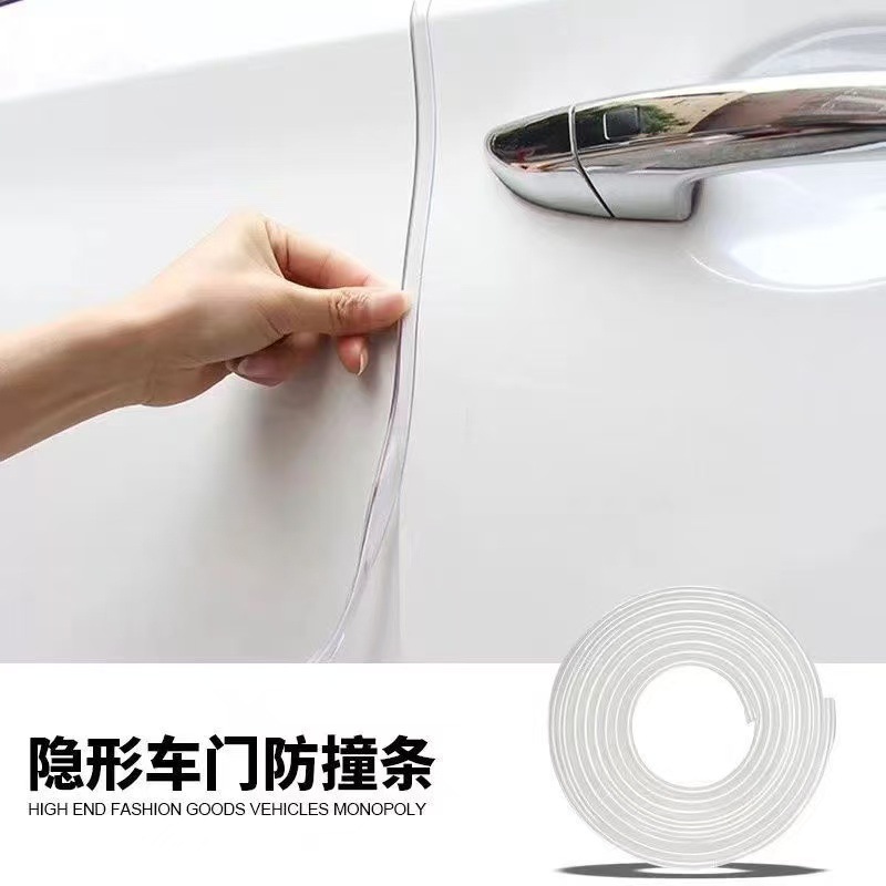 Car Transparent U-Shaped Anti-Collision Adhesive Strip Door Edge Protection Strip Anti-Scratch Widened Thickened Edge Decorative Strip