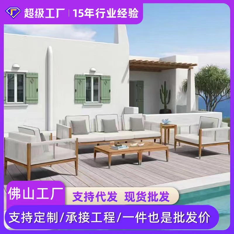 Sofá nórdico patio teca villa jardín terraza hotel al aire libre sofá de tela de caña sofá de madera sólida