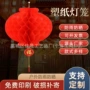 春节新年开业结婚红灯笼