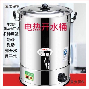 ���ü��ò��P䓴�����늟��_ˮͰ����ˮͰ�ˮ�C��������ˮ��̫��