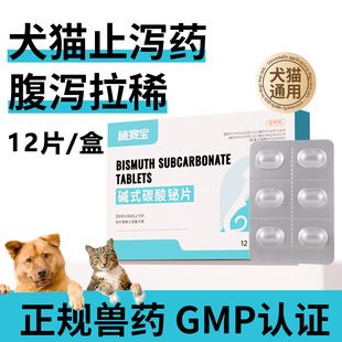 ��ِ���|ʽ̼���GƬ12��/�Ќ���șƷ����؈��ֹ�aș���a��ϡ�Fș