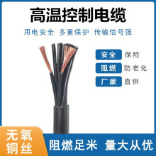 NH-KF46VPR-7*2.5�����Ͻ^��������|�͸ߜؿ��ƾ��|