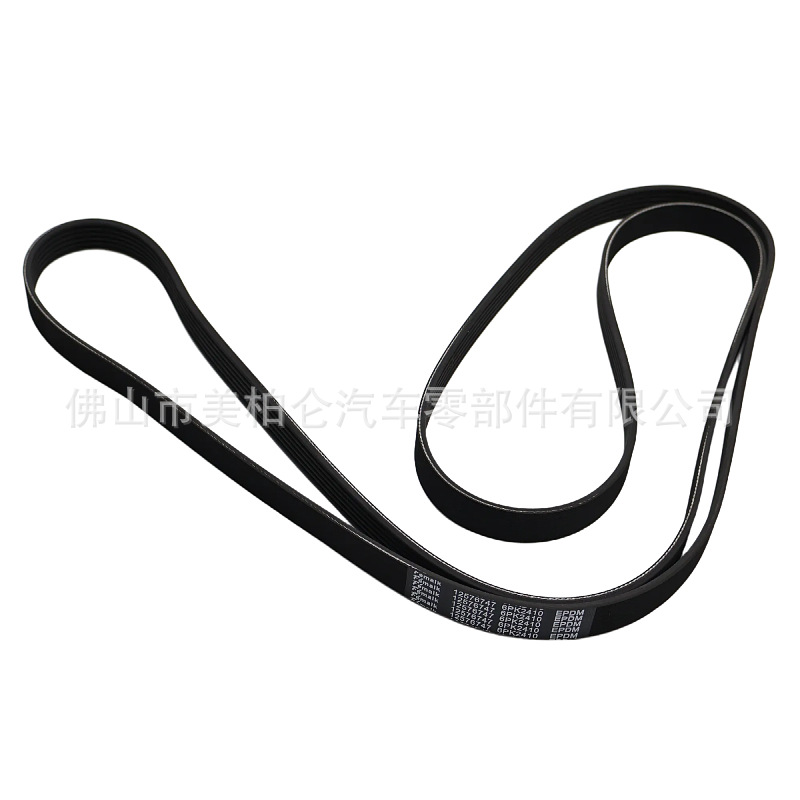 2011‑2016 fan belt 6pk2410 new GL8-3.0 LFW generator belt 12576747