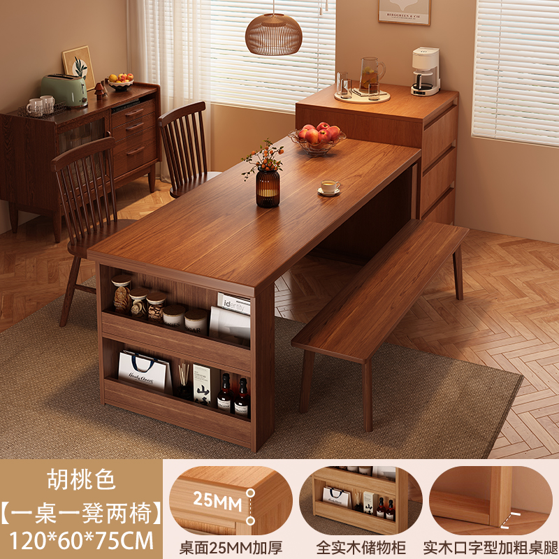 2026 nueva mesa de comedor de madera sólida en una casa multifuncional mesa de comedor japonesa isla de mesa de comedor rectangular combinación de mesa y silla