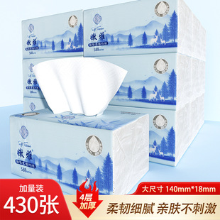 ����430���鼈������С���ͽ������Ì����b�l����������������
