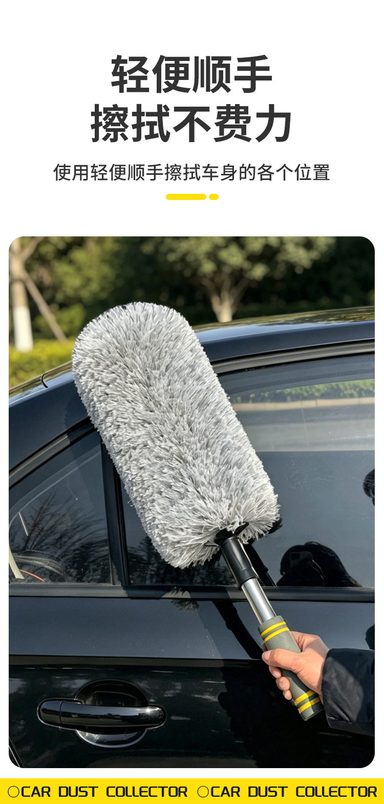 Car Brush, Dust Duster, Extendable Round Dust Removal Mop, Thickened, Non-Shedding, Does Not Damage Car Paint