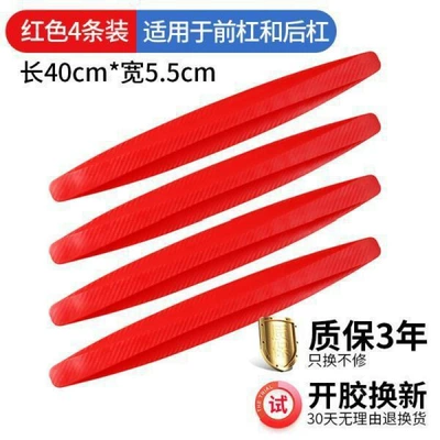 Qapı və bamper qoruyucu zolaqlar: body anti-scratch, scratch, scratch, and widening - red-style-4-pack-front-bumper-rear-bumper
