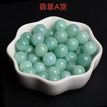 批发缅甸翡翠A货豆绿圆珠手工DIY手链项链配饰男女款玉石散珠珠子