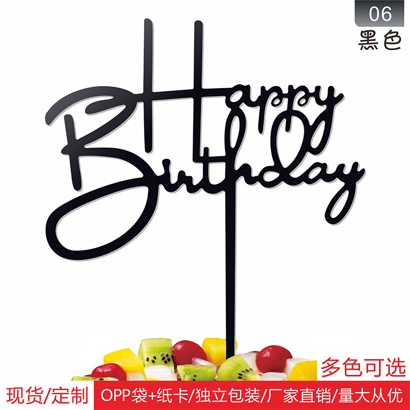 Acrylic-06-HB-Black-Single 팩