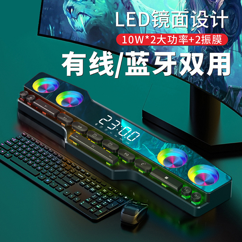 Cross-border new e-sports keyboard V18 colorful lights Bluetooth audio home desktop colorful wireless Bluetooth speaker