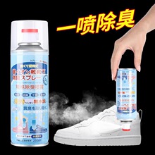 鞋子除臭剂无味喷雾鞋柜球鞋防臭去异味抑菌银离子鞋袜除臭剂批发