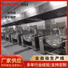 �������Ͳ͏d�N�����˙C���r�u�ϳ�����ˮ��ȫ�Ԅ������u�����a��