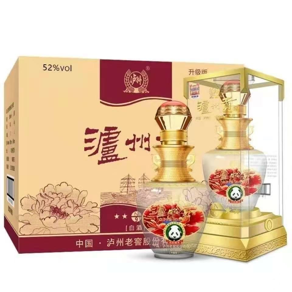52度泸州贡N9礼盒酒整箱  泸州系列白酒批发  一箱6瓶