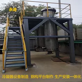 其他传热设备;换热器;粉碎机