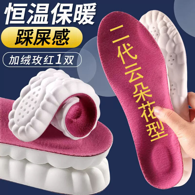 Huellas de pie de alta calidad 5D pisar la sensación de insola de mierda para hombres y mujeres comercio electrónico ultra suave deportes correr entrenamiento militar amortiguación