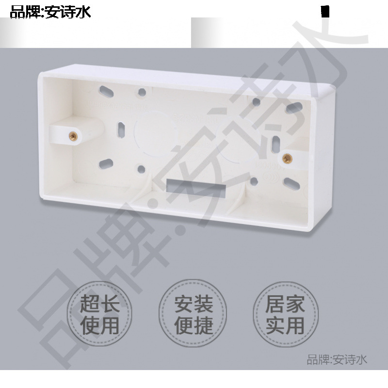 118型/120型小号明盒深度加高40mm明装底盒PVC接线盒阻燃新料