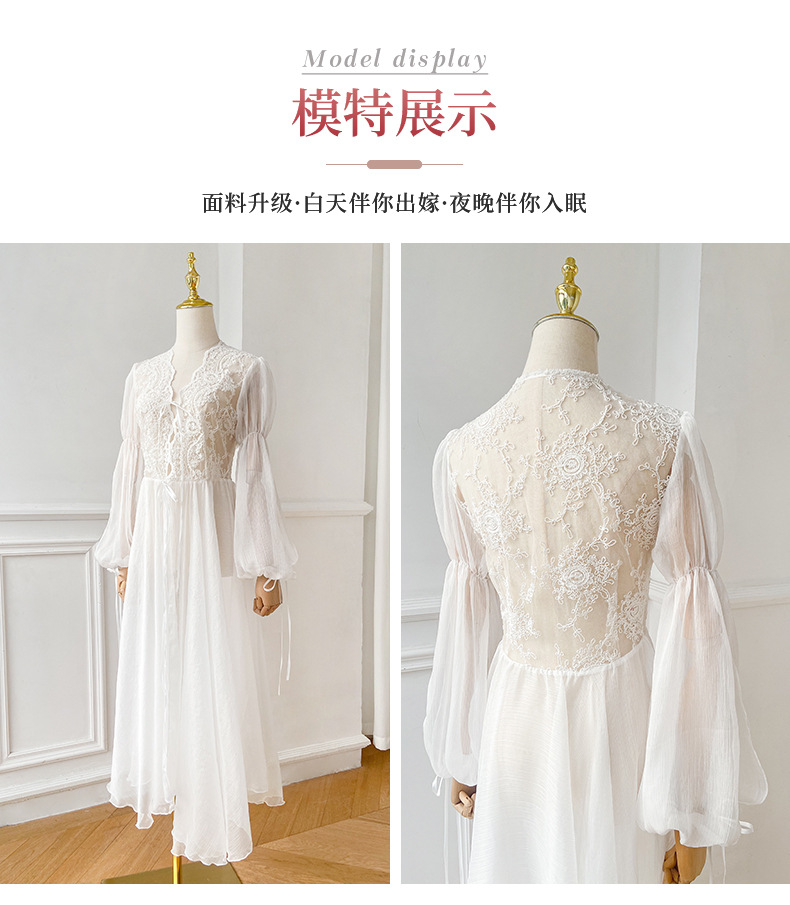 HP仙女轻纱款1色晨袍_09