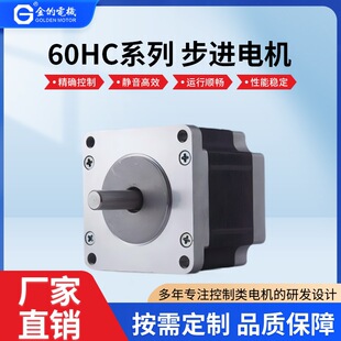 60���M늙C NEMA24���ʽ���ಽ�M�R�_1.2�ȴ�Ť�ظ߾��Ȳ��M늙C