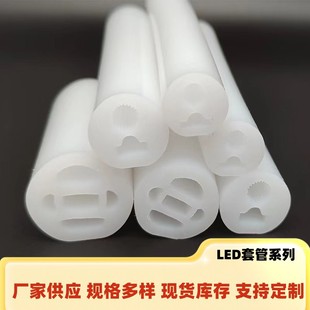 Neon light 360 degrees luminous silicone casing LED low voltage light strip flexible hose modeling decorative silicone light guide strip
