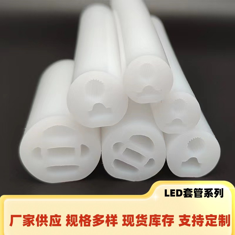 霓虹灯360度发光硅胶套管LED低压灯带柔性软管造型装饰硅胶导光条