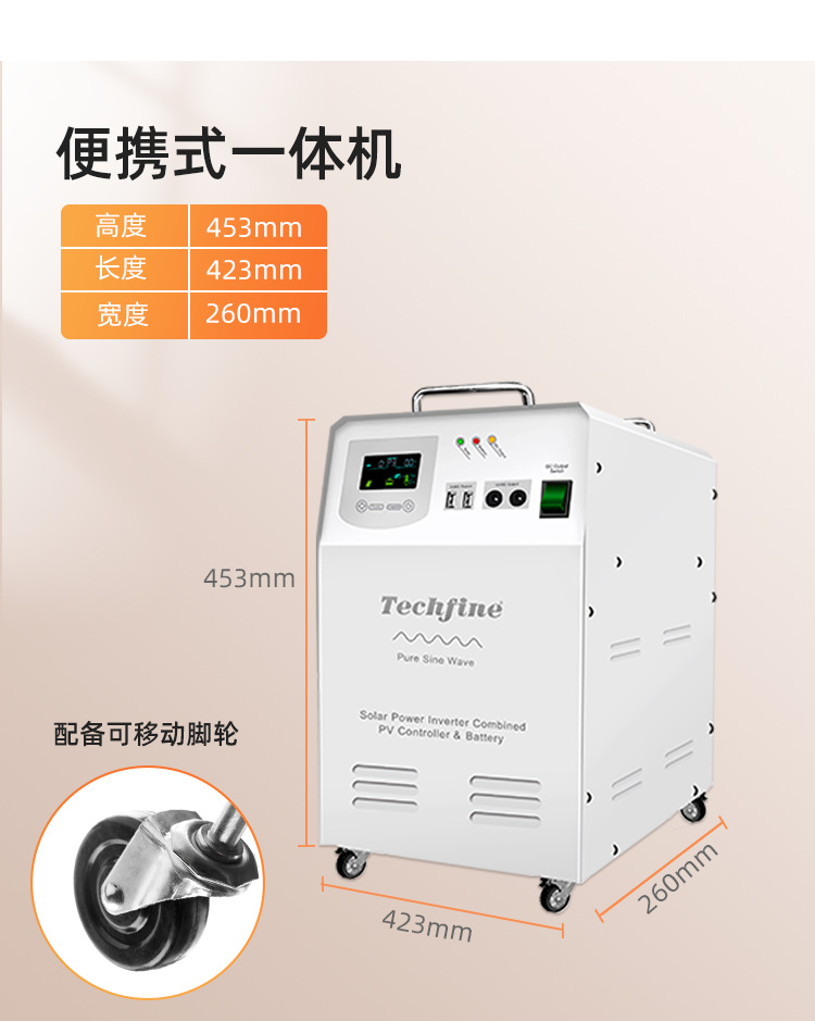 SP詳情頁-中文_03