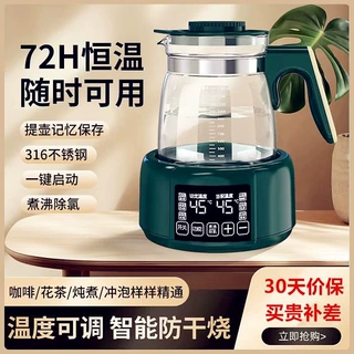 恒温烧水壶养生茶壶办公室小型全自动多功能养生壶家用泡茶煮茶壶
