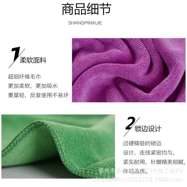 发廊美发理发店美容院专用包头干发毛巾清洁抹布加厚吸水毛巾批发|undefined