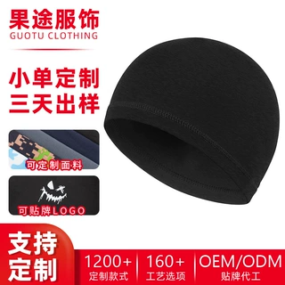 Amazingrun速干骑行小帽可定制颜色防紫外线运动帽防晒冰丝内胆帽