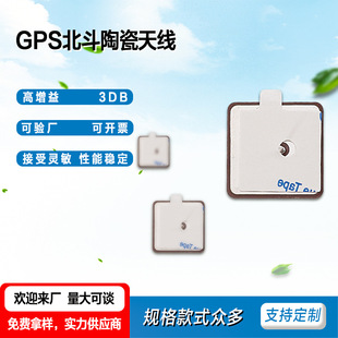 �l�Ƕ�λ�쾀�߾��ȱ���GPS�pģ܇�dȫ���쾀�S����������