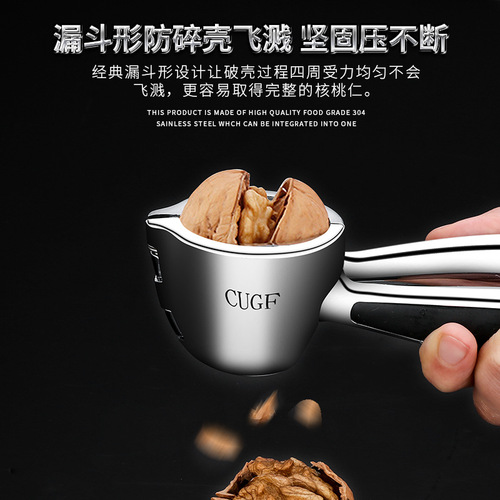 Chu Guifei walnut cracker thickened household walnut shell artifact pliers for pinching walnuts walnut crackers nut crackers