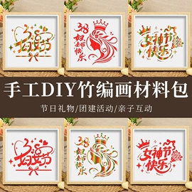 其他益智玩具;DIY/数字油画;画纸、画布