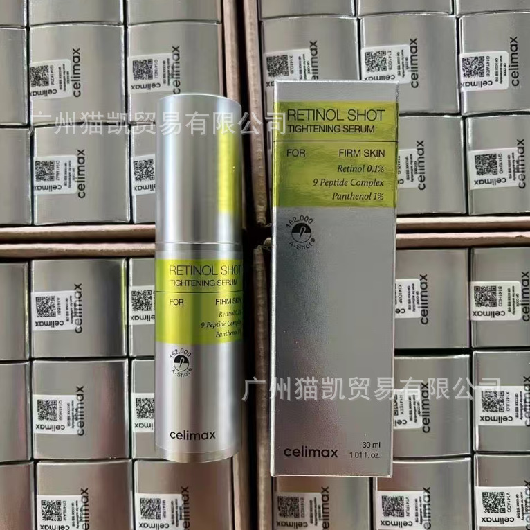跨境celimax视黄醇紧致眼霜  RETINAL SHOT TIGHTENING BOOSTER