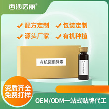 ���Ϲ��߽��طNֲ �ЙC�Z��������ҺԭҺ��y�b Դ�^���S������֬