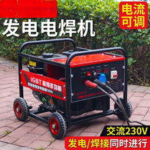 5KW�l�늺��C����һ�w����220V������늺��l늙C�����y����