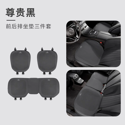 Es200/Es300H/Es350/Es260/Es250/Es340H Car Seat cushion, seat cover - lexus-logo-breathable-thin-perforated-noble-black-three-piece-set-of-front-and-rear-seat-cushions