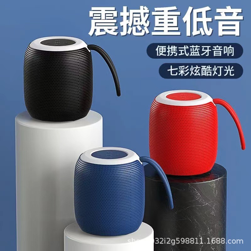 ブルートゥースオーディオ小型サブウーファー超大音量ポータブル家庭用屋外カード車載ミニサウンドボックス|undefined