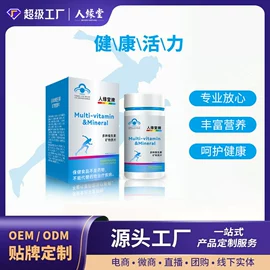 复合保健产品;功能饮料;代餐粉