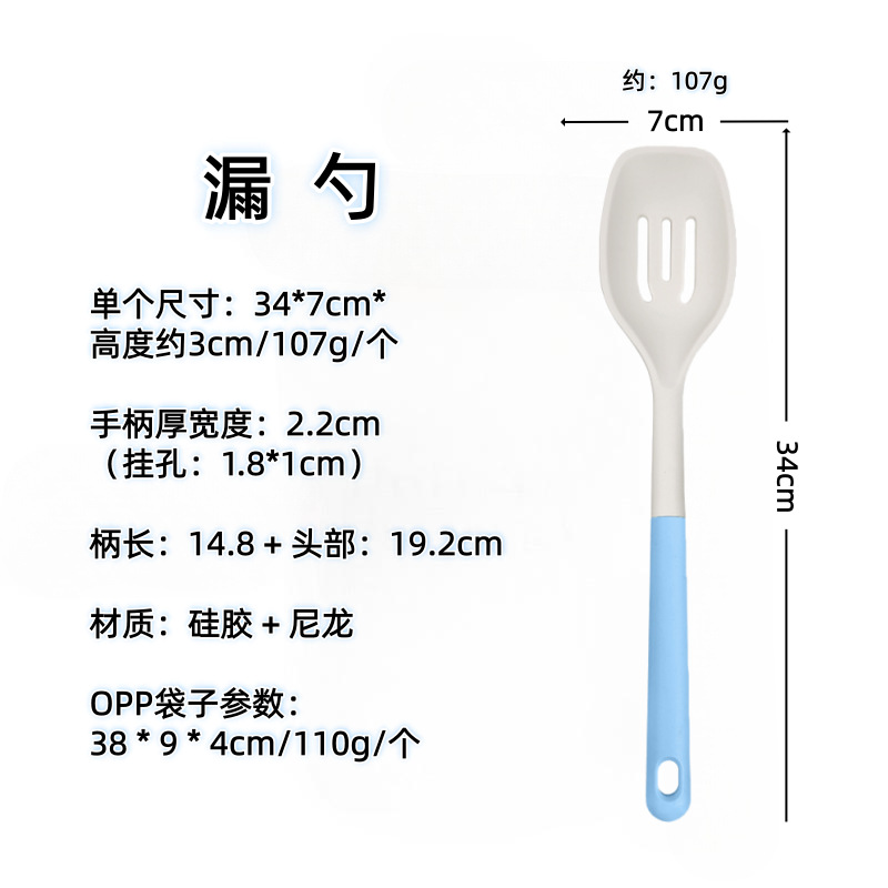 Nórdico color de silicona set de cocina sopa de sopa de cocina antiadherente para pala para fritar verduras casera sopa de cocina set de cucharas