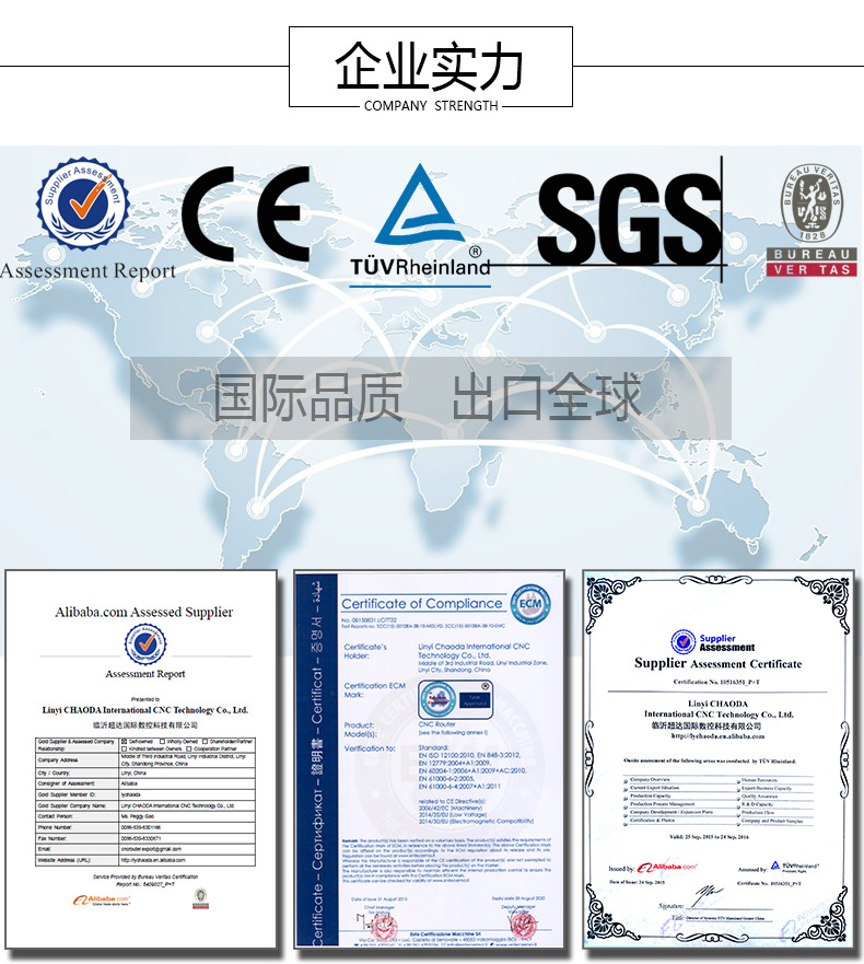 多頭木工雕刻機(jī)_08