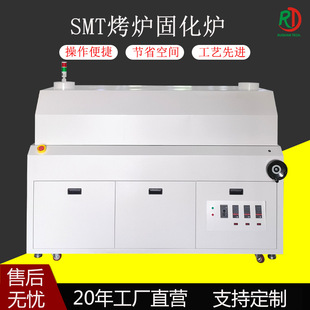 High temperature dip welding machine small mesh belt reflow soldering intelligent constant temperature transfer box type double-track electric heating drying solder paste oven