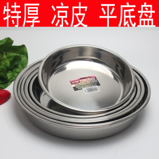 �Ӻ�o�Ų��P䓸�P ����ƽ�ױP ��Ƥ�� �A�P ���c�P ����P