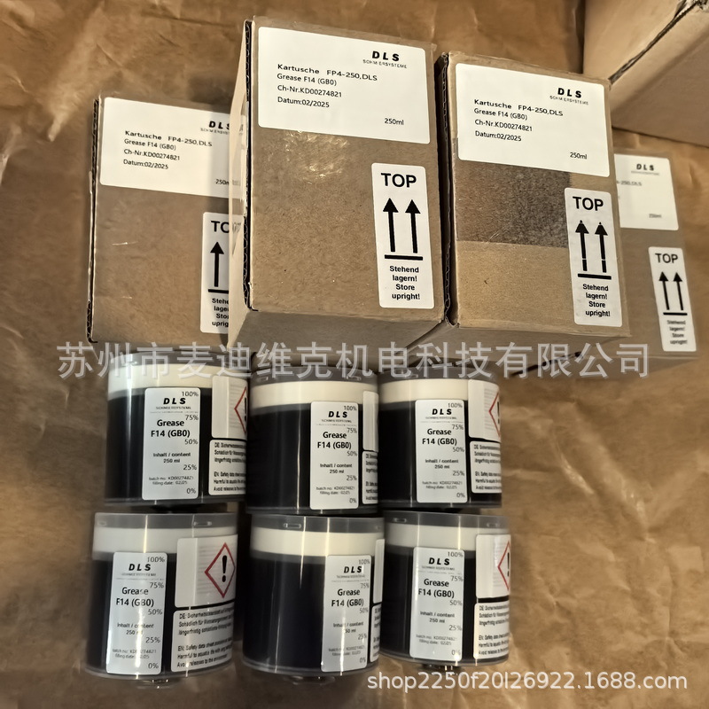 德国Flexxpump品牌原装进口F14 GB(0)型号加工中心润滑油脂CE认证
