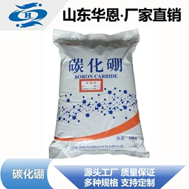 超硬材料;研磨材料;人造磨料