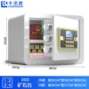 30CM electronic white