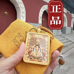 直供五台山龍五爺唐卡加烏箱方形銅金メッキ浮き彫り直播間起爆金復古百合金